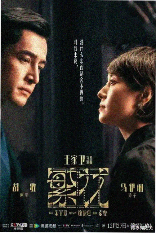 双骨父子by年下笔趣阁txt 作品封面