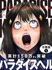 玻璃厂最后一班 作品封面