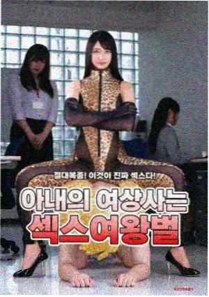 雪落无声的三年 作品封面