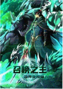 半页未写完的信 作品封面